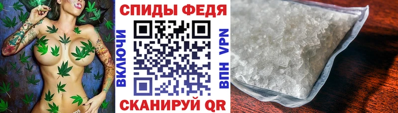 АМФ 97%  где продают   Уяр 
