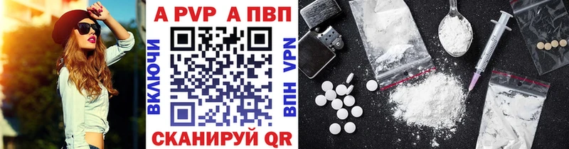 Alfa_PVP СК КРИС  Уяр 
