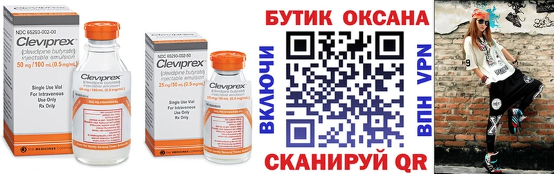 Бутират буратино  Уяр 