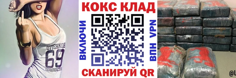 Кокаин FishScale  сколько стоит  Уяр 