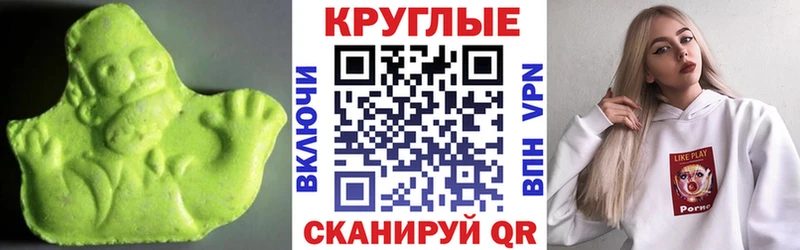 Ecstasy Punisher  мега ССЫЛКА  Уяр 