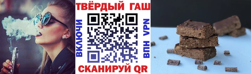 ГАШИШ Cannabis  сайты даркнета Telegram  Уяр 