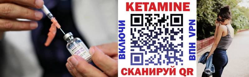 наркота  Уяр  кракен вход  Кетамин VHQ 