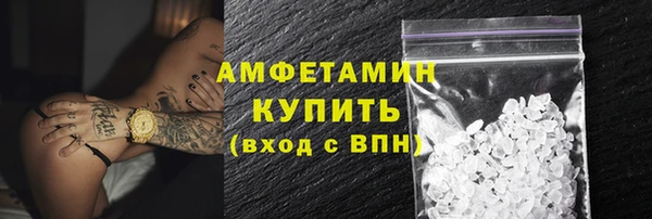 сатива Майский