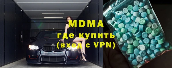 сатива Майский
