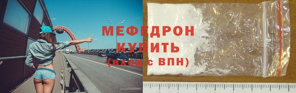 сатива Майский