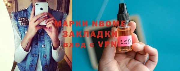 прущая мука Магадан