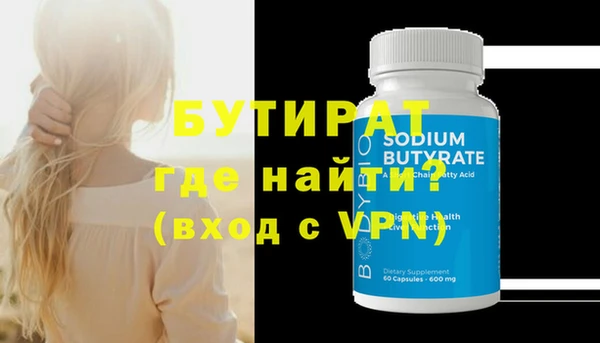 сатива Майский
