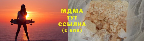 сатива Майский