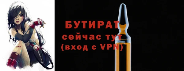 прущая мука Магадан