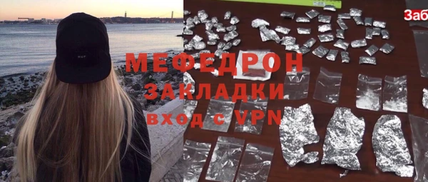 прущая мука Магадан