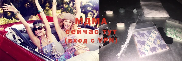 шишки Новосибирск