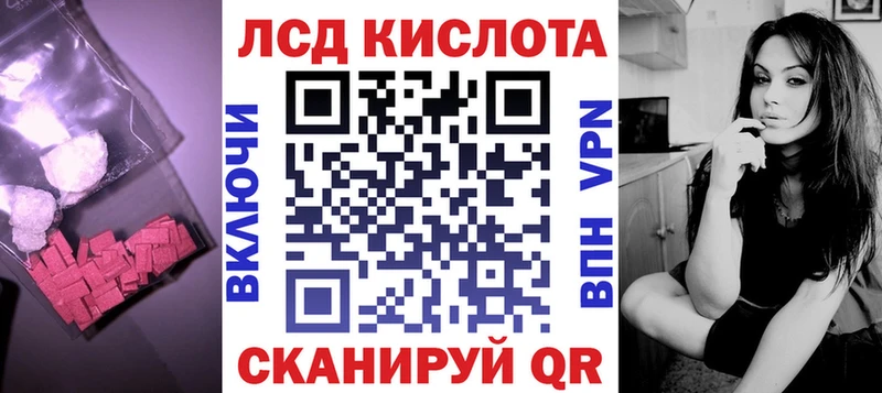 LSD-25 экстази кислота  сайты даркнета состав  Уяр  blacksprut tor 