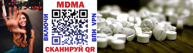 закладки  Уяр  kraken ONION  MDMA VHQ 