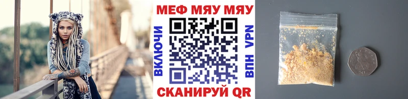 купить   Уяр  кракен онион  Мефедрон VHQ 