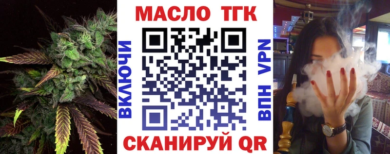 цены наркотик  Уяр  Дистиллят ТГК концентрат 