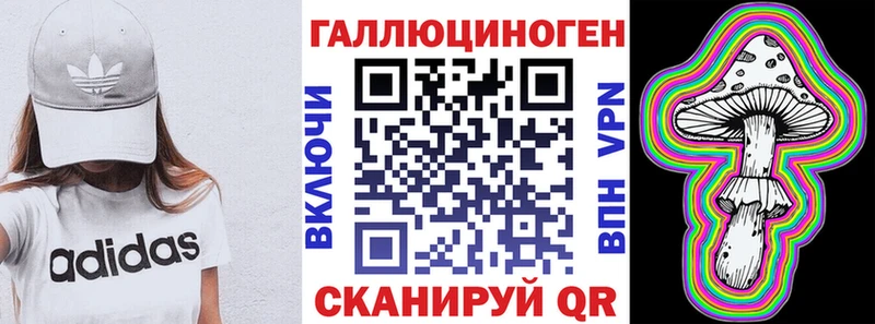 ОМГ ОМГ ONION  Уяр  Галлюциногенные грибы Psilocybe 