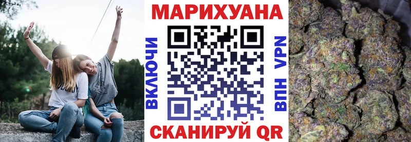 Каннабис LSD WEED  darknet состав  Уяр  дарнет шоп 